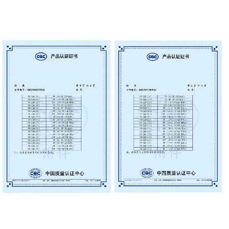 CQC認(rèn)證